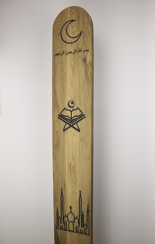 ДОСКА МУСУЛЬМАНСКАЯ (МОЛИТВА) дуб Натуральный/Темный