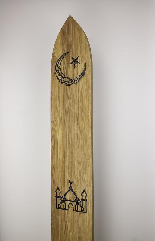 ДОСКА МУСУЛЬМАНСКАЯ (УЗОР) дуб Натуральный/Темный